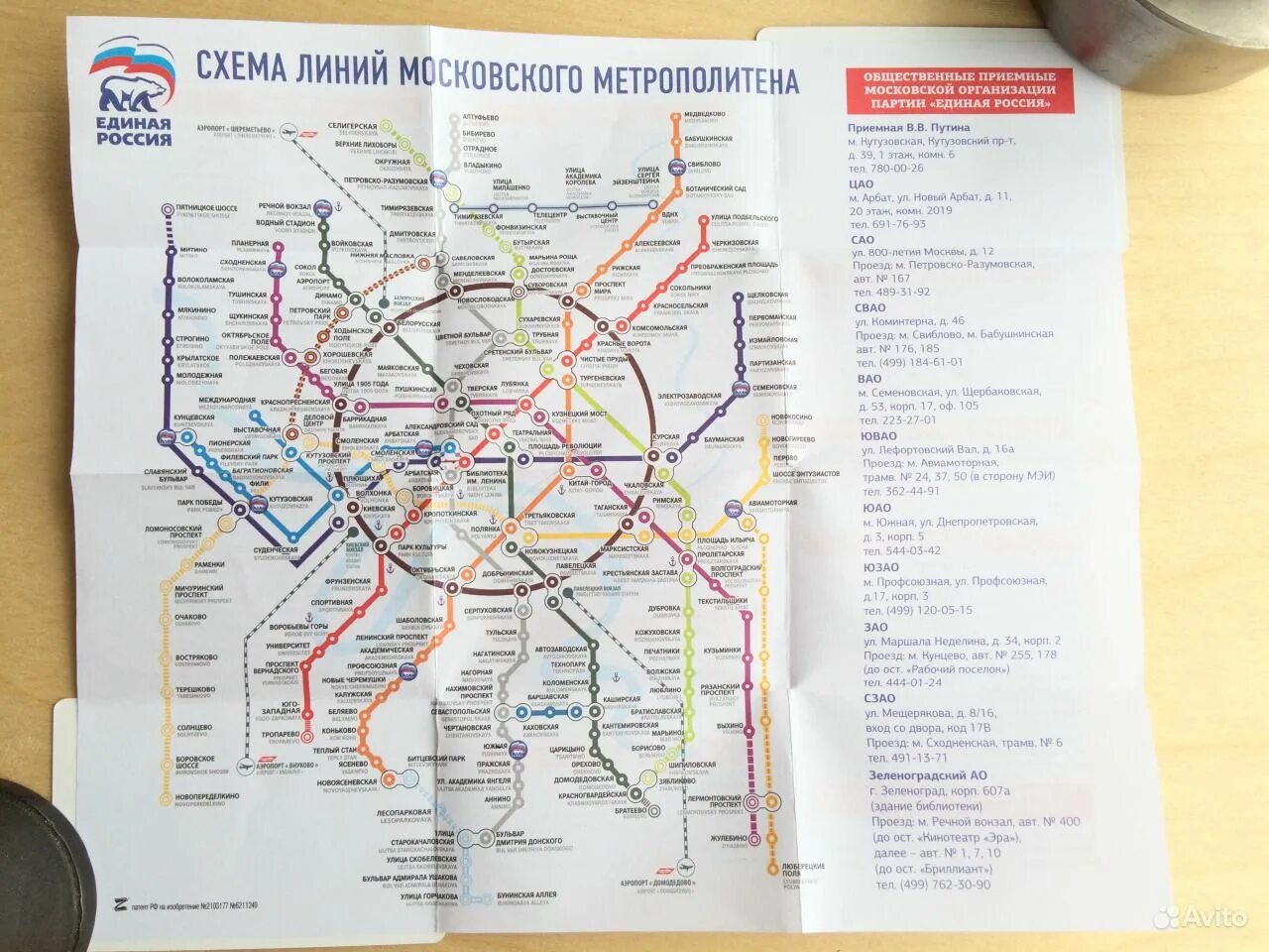 Схема метрополитена 2023 крупным планом. Схема Московского метрополитена крупным планом. Карта Московского метрополитена схема 2021. Московское метро схема 2019. Схема метрополитена Москва 2021.