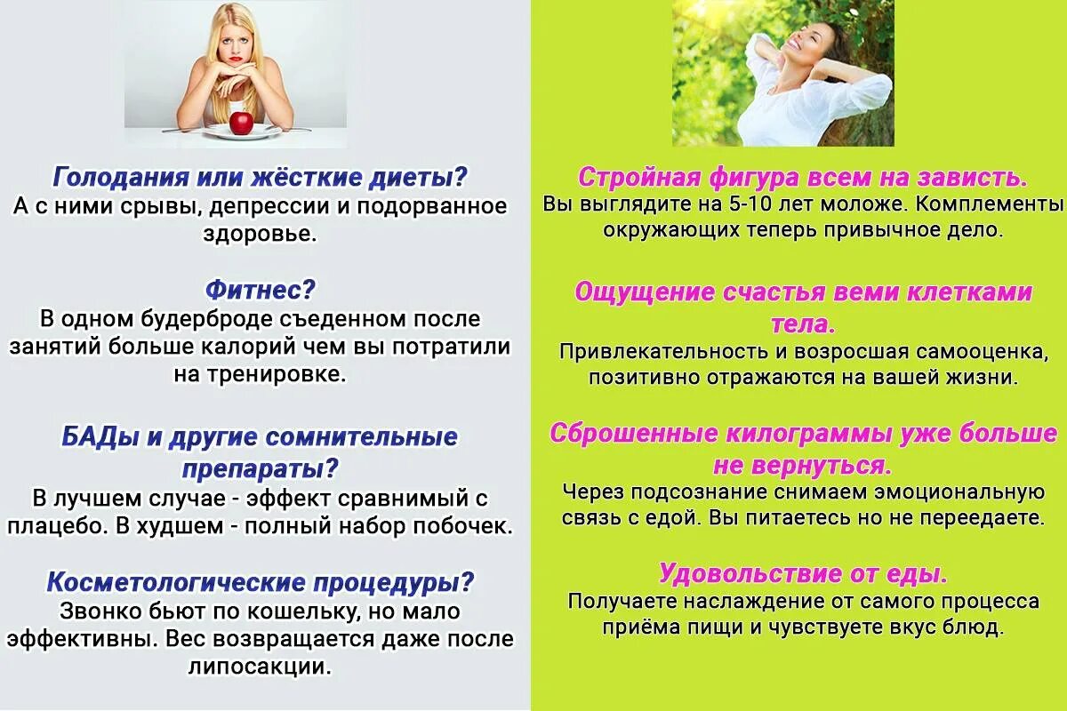 Методика ольги гостевой как похудеть. Методика похудения гостевой. методика оли гостевой для похудения. методика ольги гостевой. методика ольги гостевой похудения меню.
