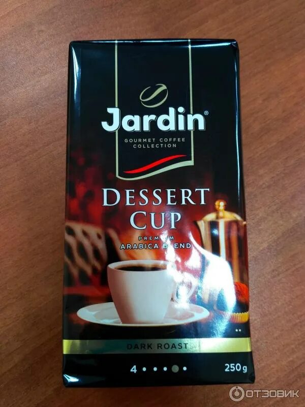 Кофе десерт кап. Кофе жардин десерт кап молотый. кофе jardin dessert cup. жардин дессерт кап 250г.кофе зер.жар.премс.. кофе молотый jardin dessert cup.