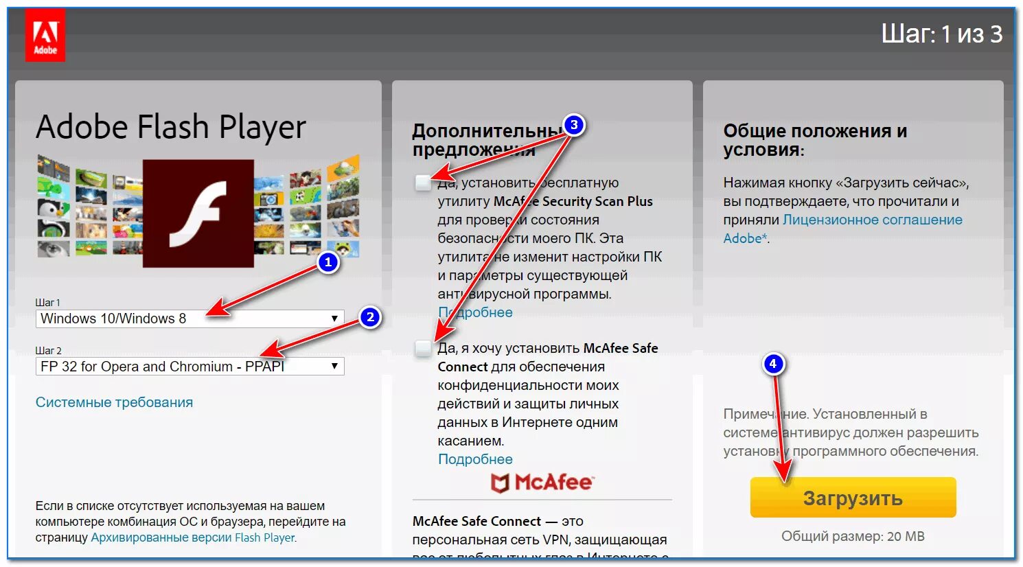 Flash player ppapi. Код на яндекс плеер. Flash player ppapi. Flash player ppapi. Для чего необходим компонент пакета flash player?.
