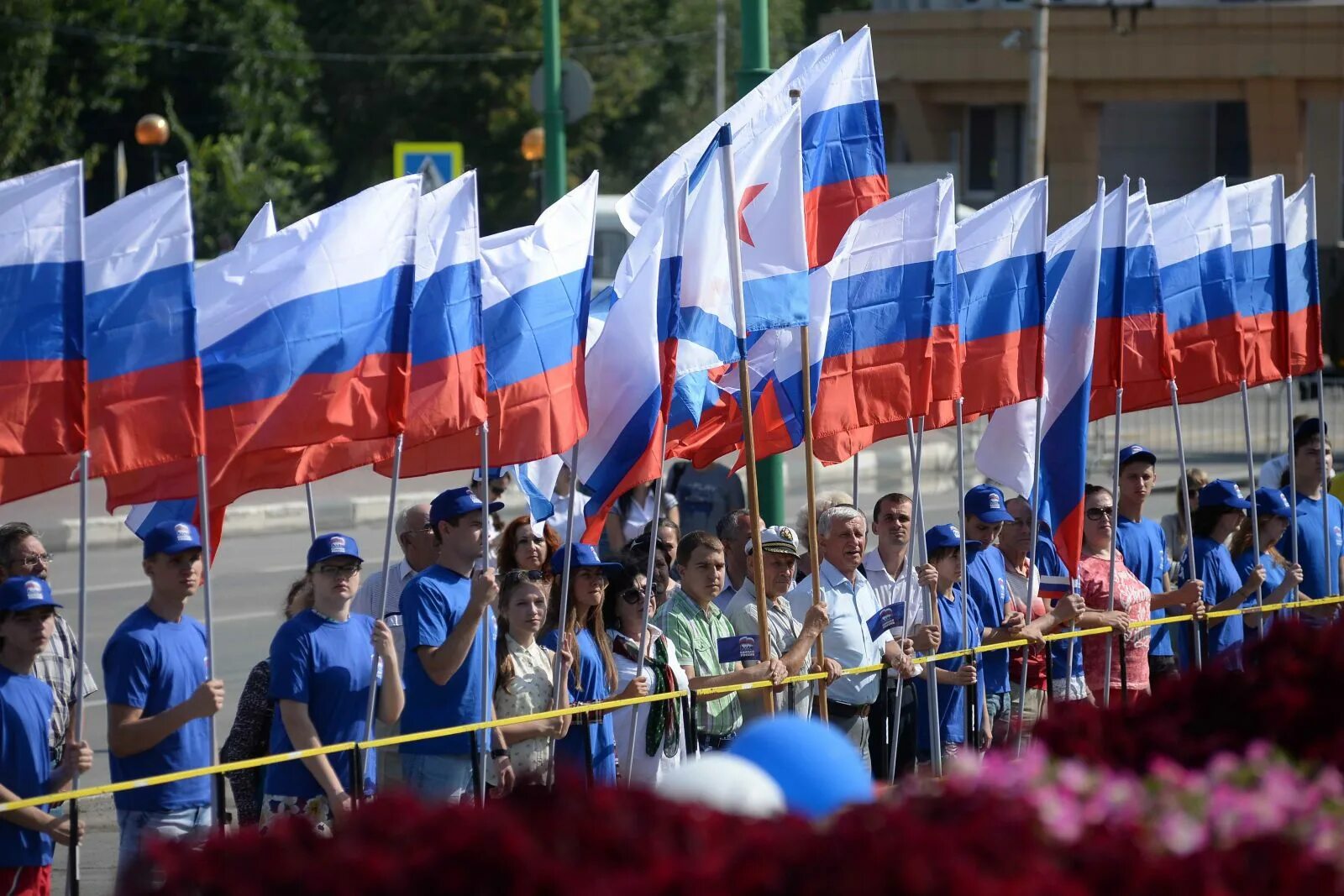 Российский Триколор. Флаг российский. Триколор день России. День России празднование.