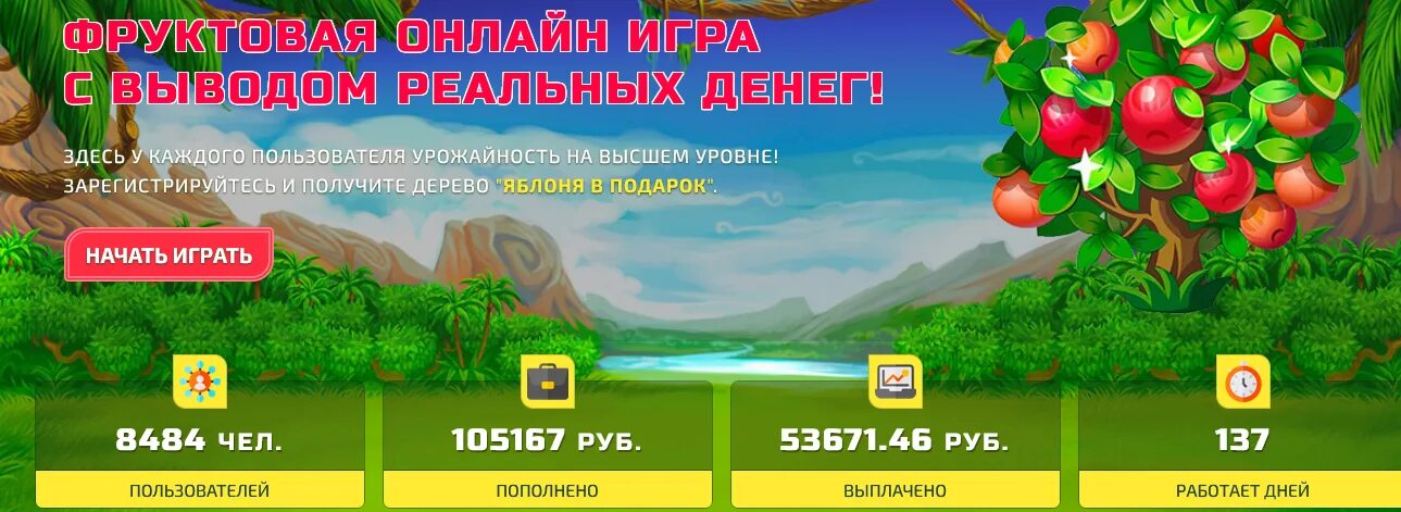 Игры с выводом денег без вложений 2024. Игры с выводом реальных денег. Игры для заработка денег. Игры на реальные деньги без вложений. Игры на деньги с выводом денег.