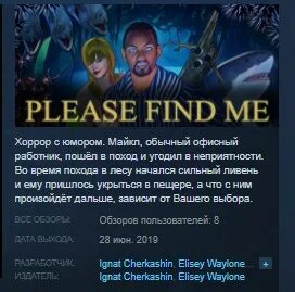 Please find this