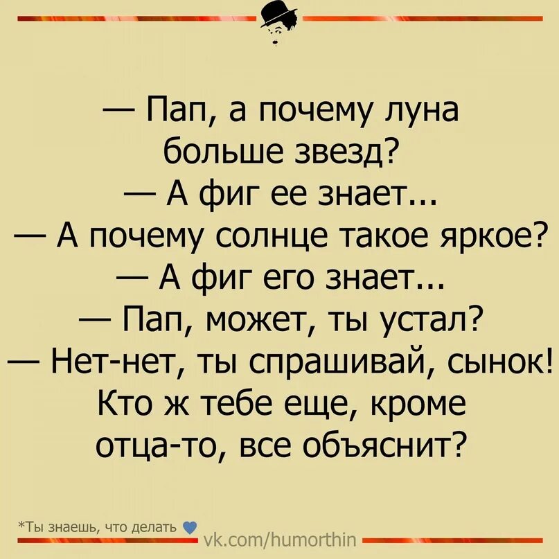 Люблю папу надпись. Слова папе от дочери которого нет. Пап может. Папа я тебя люблю. Папа супергерой.