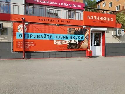 Калинкино одноклассники