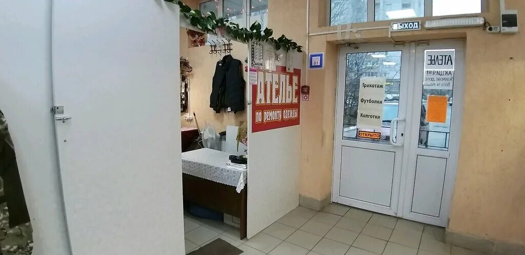 ателье по ремонту одежды во владимире. реклама ателье по пошиву и ремонту одежды. ателье по ремонту одежды во владимире. ателье талисман на полежаевской. ателье по ремонту одежды во владимире.