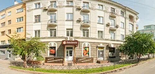 Ромбаба кондитория красноярск сайт. Ленина 118а красноярск. Ленина 118 красноярск. Красноярск улица ленина 118а чешуя. Ленина 118 красноярск.