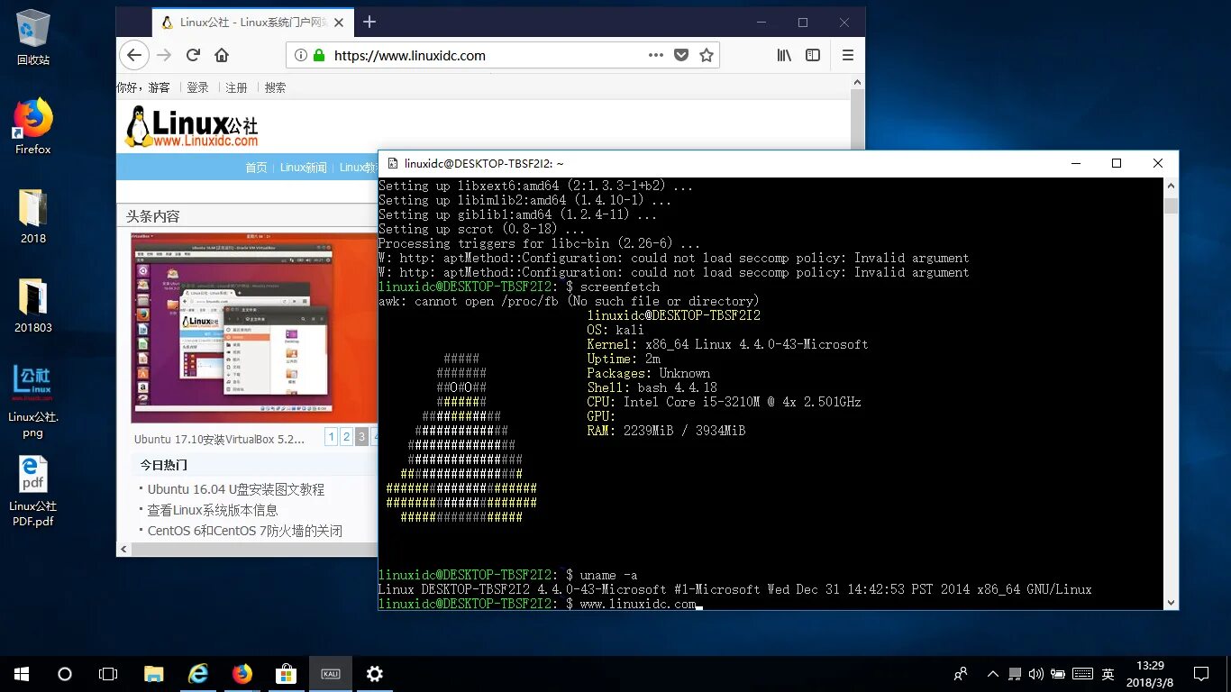 Подсистема windows для linux wsl. Подсистема kali linux. wsl linux. подсистема windows для linux. windows subsystem for linux.