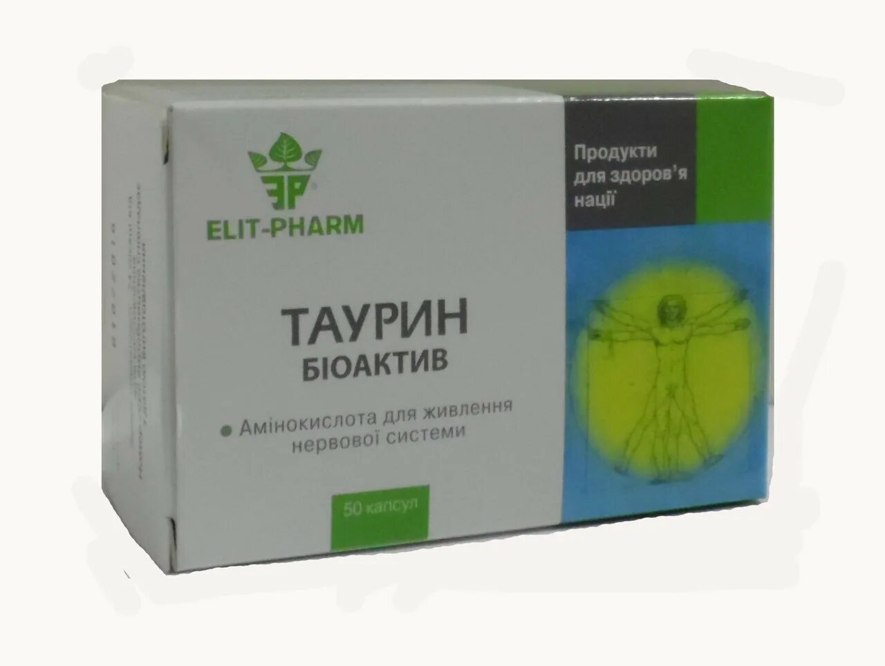 Препараты с таурином для печени. Таурин капс. Таурин 500 мг таблетки. Дибикор таб 250 мг 60. Дибикор таблетки 0.