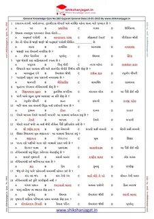Knowledge quizzes
