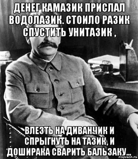 Жизнь помотала