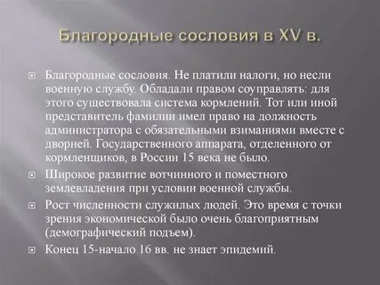 Познатней значение
