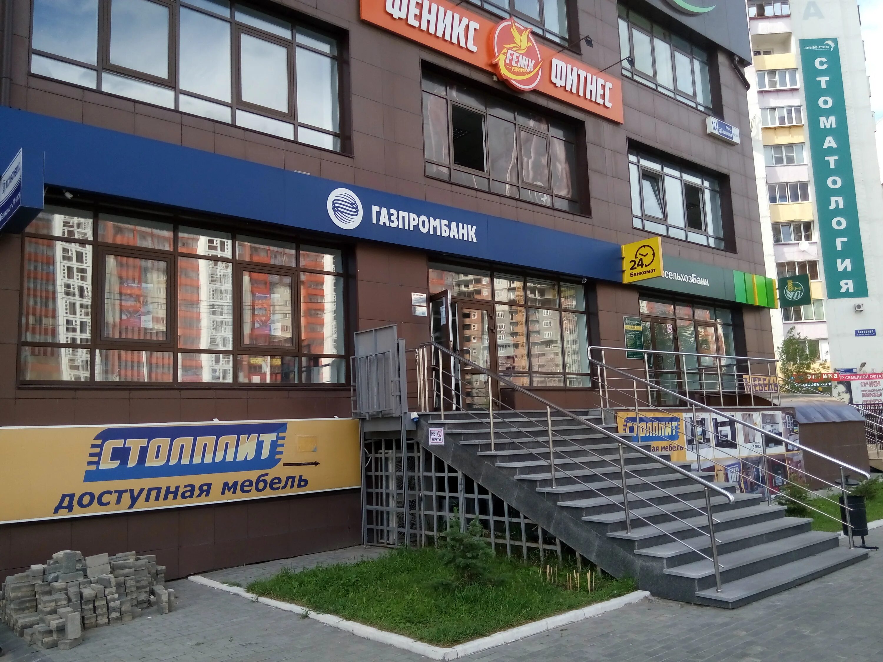 Братьев кашириных 124. Челябинск улица братьев кашириных 124. Ул братьев кашириных 124. Ул братьев кашириных 124. Братьев кашириных 124.