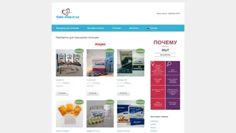 Viamoscow org