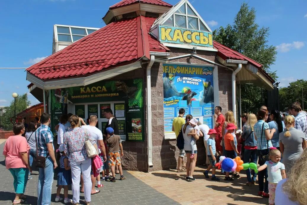 Касса зоопарка. Московский зоопарк касса. Касса в зоосаде. Касса зоопарка в Москве.