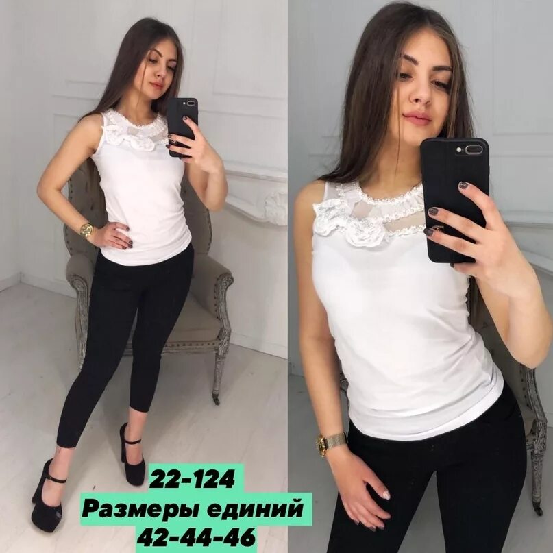 одежда для беременных садовод. садовод 24. садовод 124. садовод 124. 20-124 садовод.