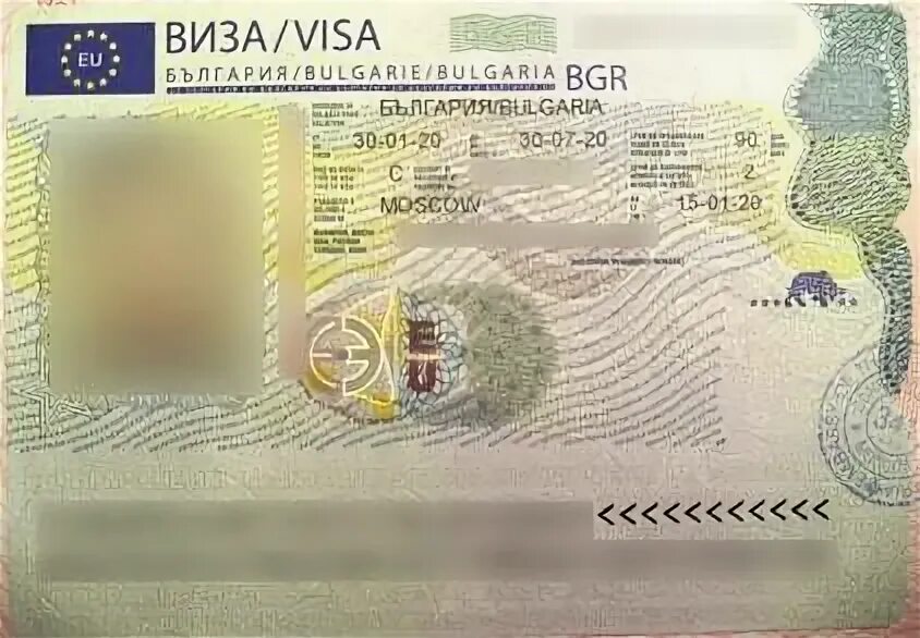 Болгария эксперт виза в болгарию. Мультивиза в Болгарию. Виза Болгария 2022. Болгария виза шенген. Виза Болгария 2021.