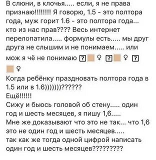 Клочья перевод