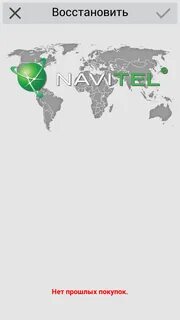 Карты для навител 9.8 19