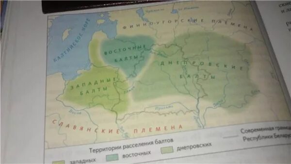 Балты и славяне карта. Балты карта расселения. Расселение балтов на территории Беларуси. Карта расселения балтов и славян. Восточные балты