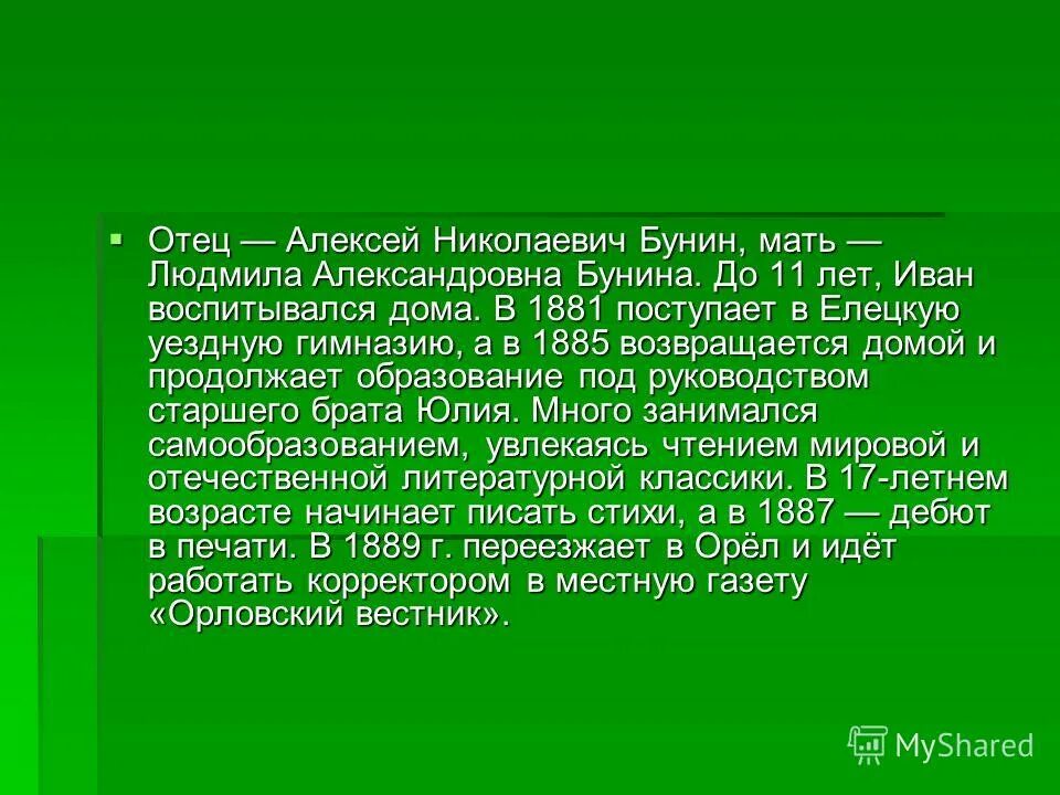 Рожденные 22 октября