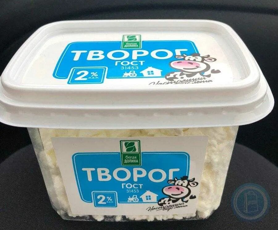 Творог 2 жирности. Творог. Творог 2%. Творог из села Удоево.