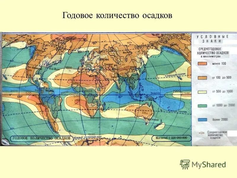 Годовое количество осадков. Годовое количество осадков мм. Карта средне годовалого количества осадков. Годовое количество осадков карта.