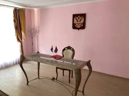 Калининградский загс телефон