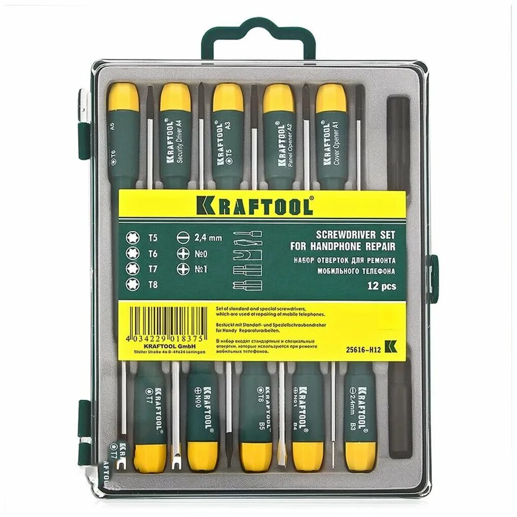 набор отверток kraftool 25616-h12. ). набор отверток kraftool 12пр 25616н12. набор отверток для точных работ kraftool. Kraftool precision-28 со сменными битами, 28 предметов 25677.