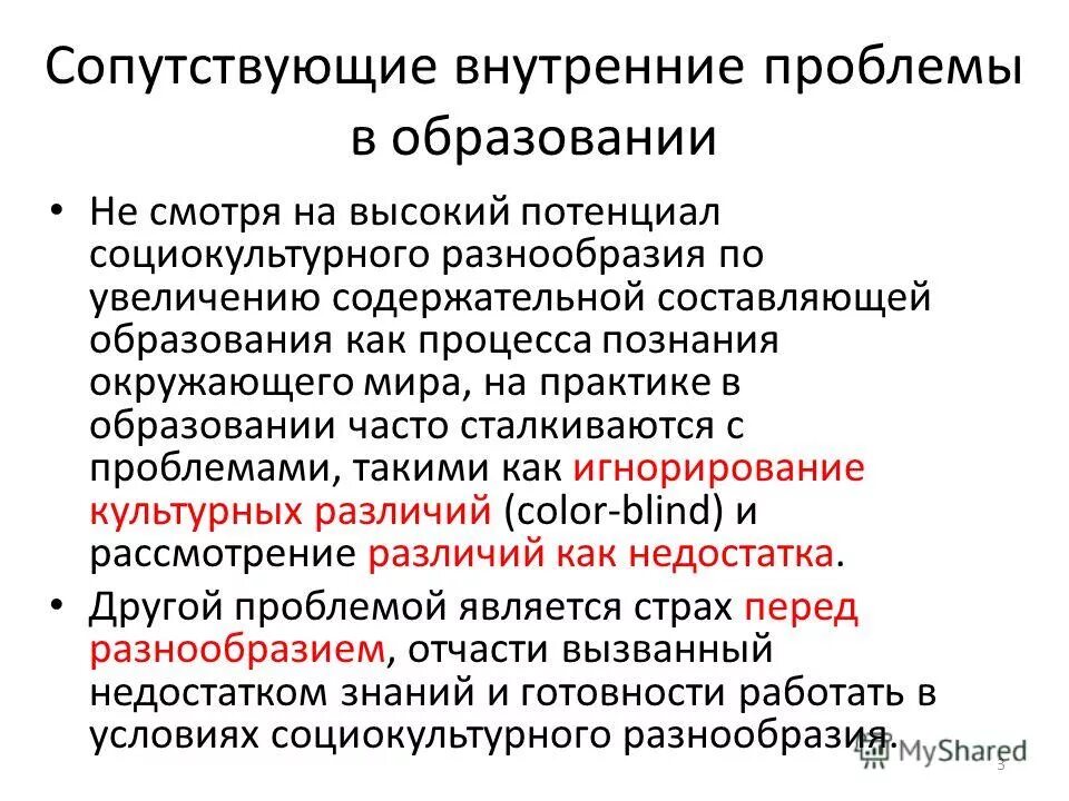 социально культурный потенциал региона