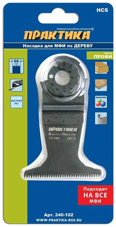 240 102. 240 102. 240 102. Насадка для мфи по металлу. 240 102.