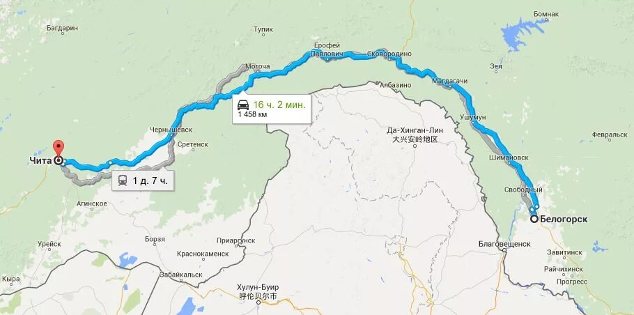 Белогорск от читы. Белогорск Чита расстояние. Трасса Белогорск Чита. От читы до Белогорска. Такси сковородино
