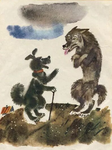 Волк и собака толстой. Собака и волк сказка. Белорусская народная сказка собака и волк. Волк и собака Ушинский.