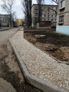 Отремонтировать тротуар