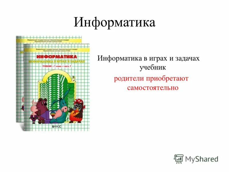 примерах и задачах учебное пособие