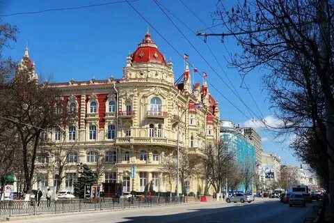 Сфр г ростова на дону