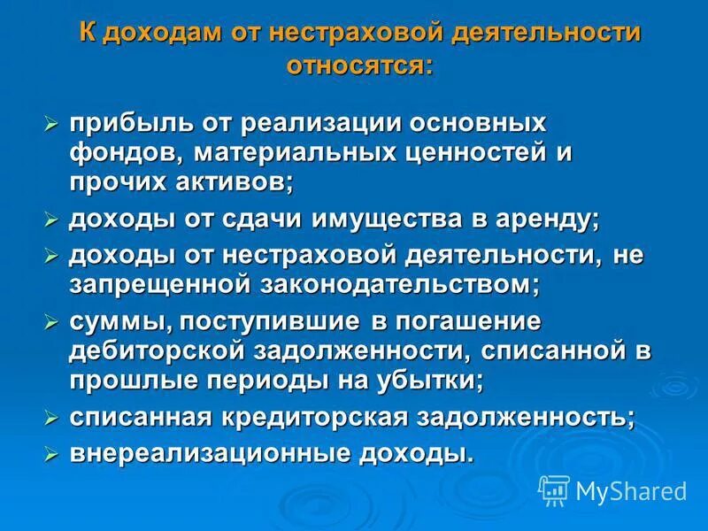 оборотные активы. прочих активов и ценностей. внеоборотные активы нематериальные активы. внеоборотные активы и оборотные активы таблица. прочих активов и ценностей.