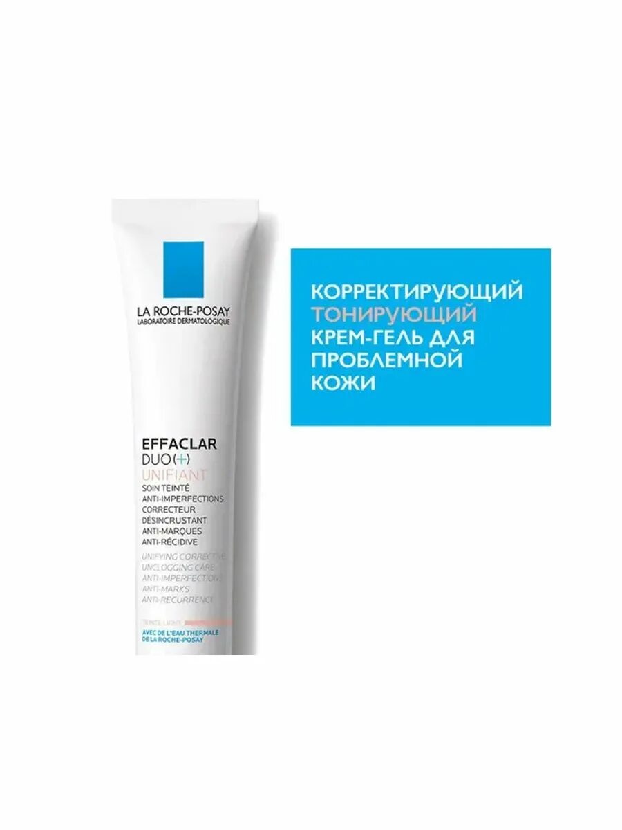 La Roche Posay Effaclar Duo(+). La Roche-Posay (ля Рош-позе) эфаклар дуо+ 40мл 8071. Крем la Roche Posay Effaclar Duo spf30. Крем Effaclar Duo + от la Roche-Posay. La roche posay effaclar anti imperfections