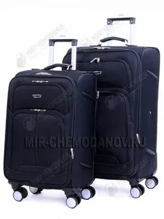 Мир чемоданов