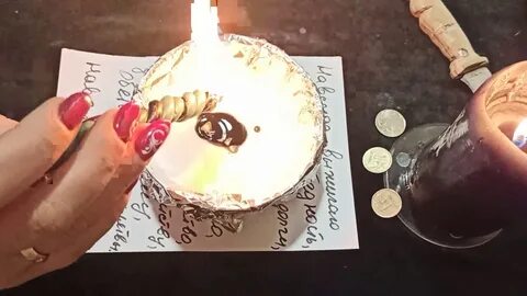 Ритуал чистка денежного канала