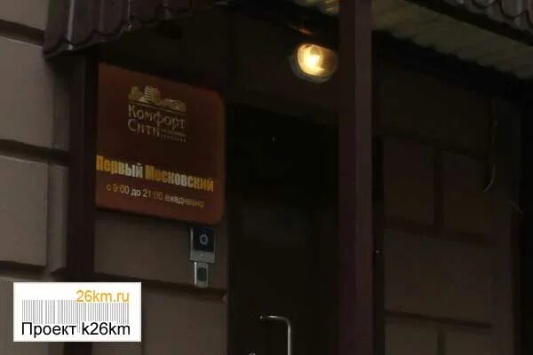 диспетчерская комфорт. 315. пульт диспетчера кдп, нкпг. диспетчерская помещение. пульт диспетчерский dis top.