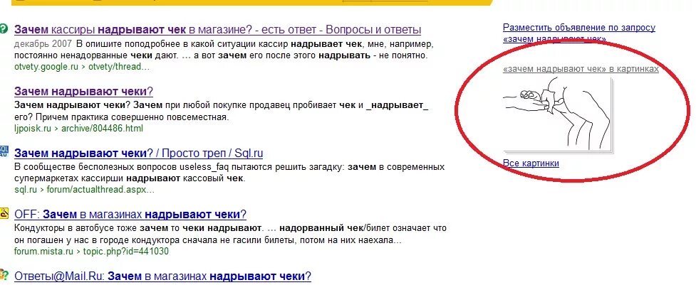 Почему в магазинах не дают. Зачем надрывают чеки в магазинах. Если кассир не выдал чек. Почему не дают чеки в магазинах. Кассир обязан выдать чек.