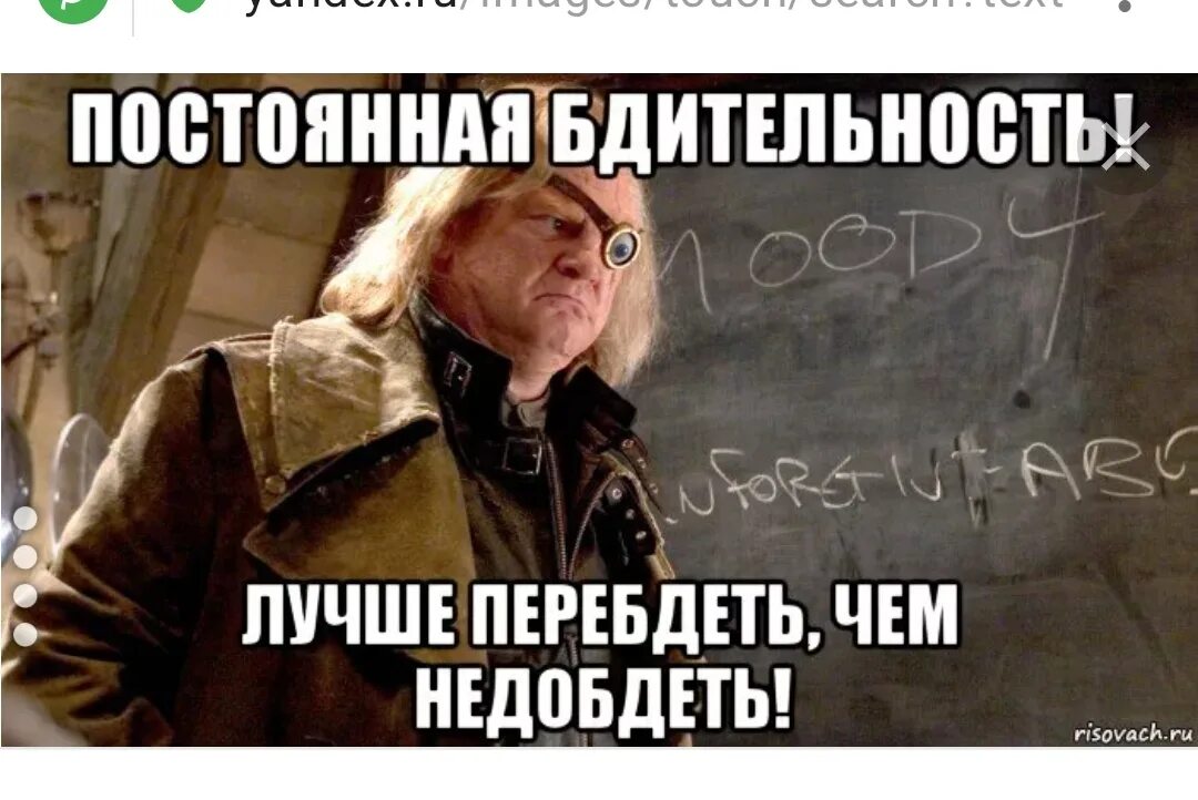 Том что его можно постоянно