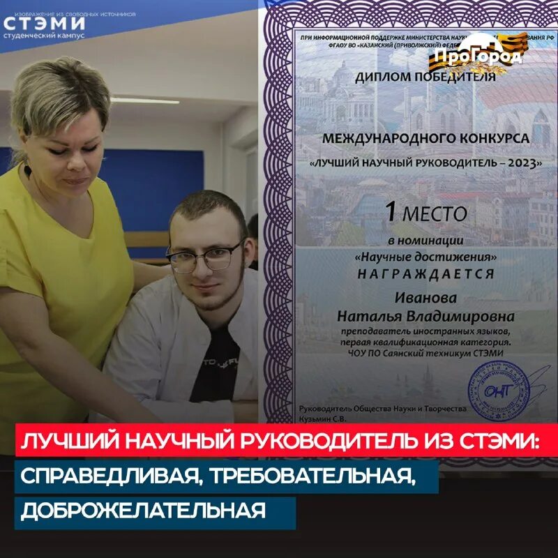 телеграмм саяногорск