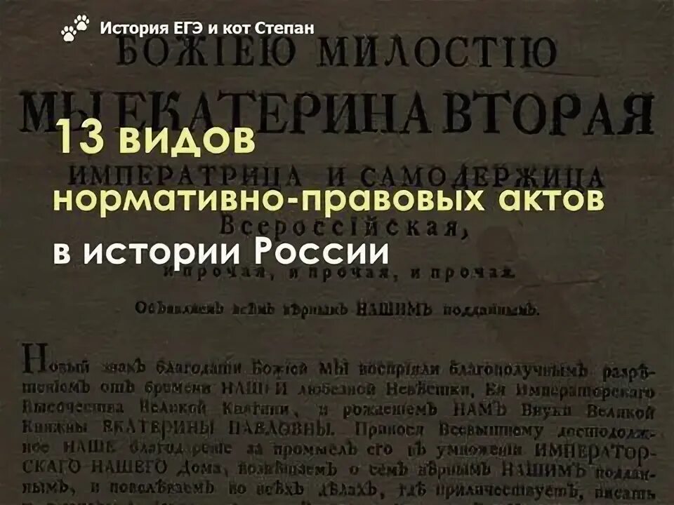 Политические взгляды анны иоанновны. Историческая заметка. Сыма цянь. Историческая заметка. 116.