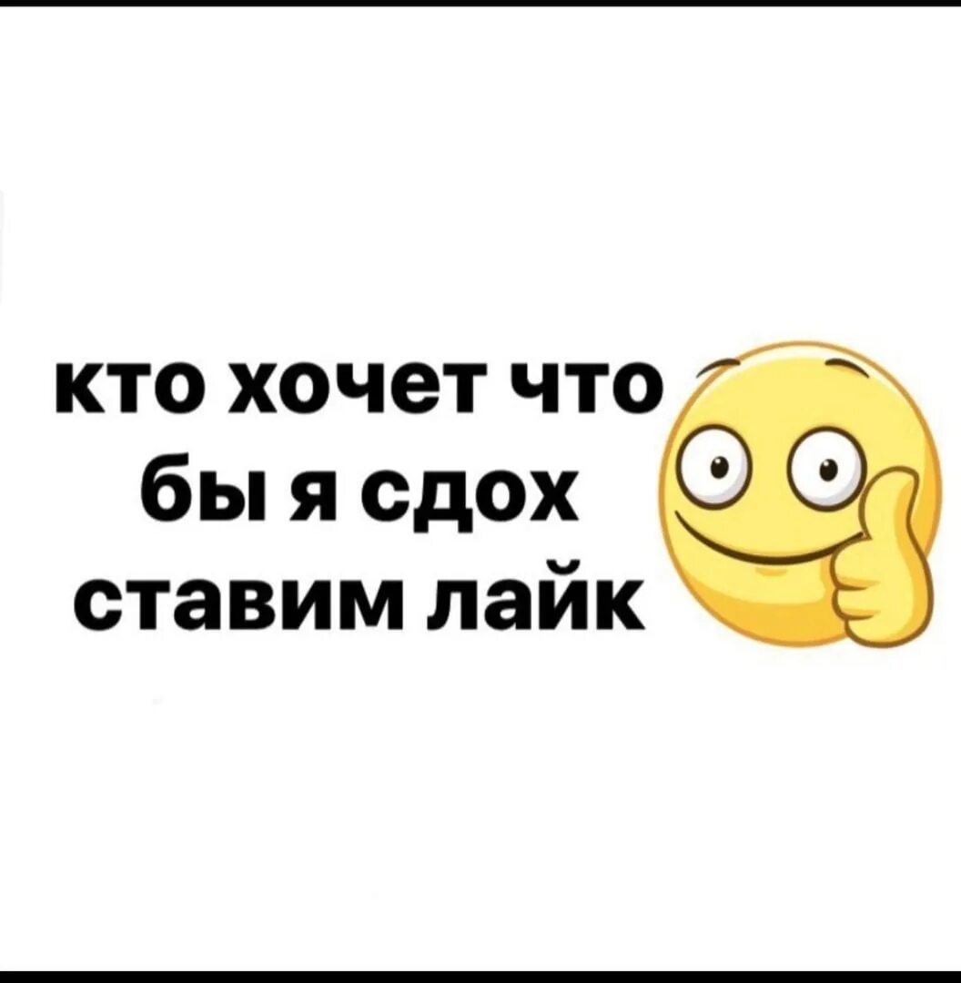 Хто кого хоче