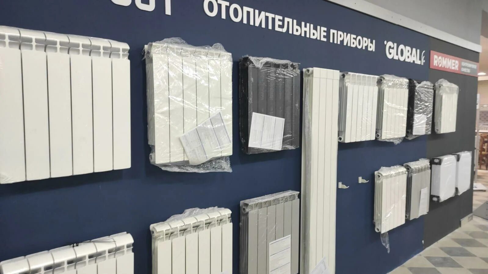 Компания тепло вода