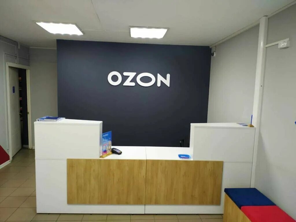 OZON Омск. Озон на Мельничной Омск. Озон Омск ул Кирова. Озон Омская 16.