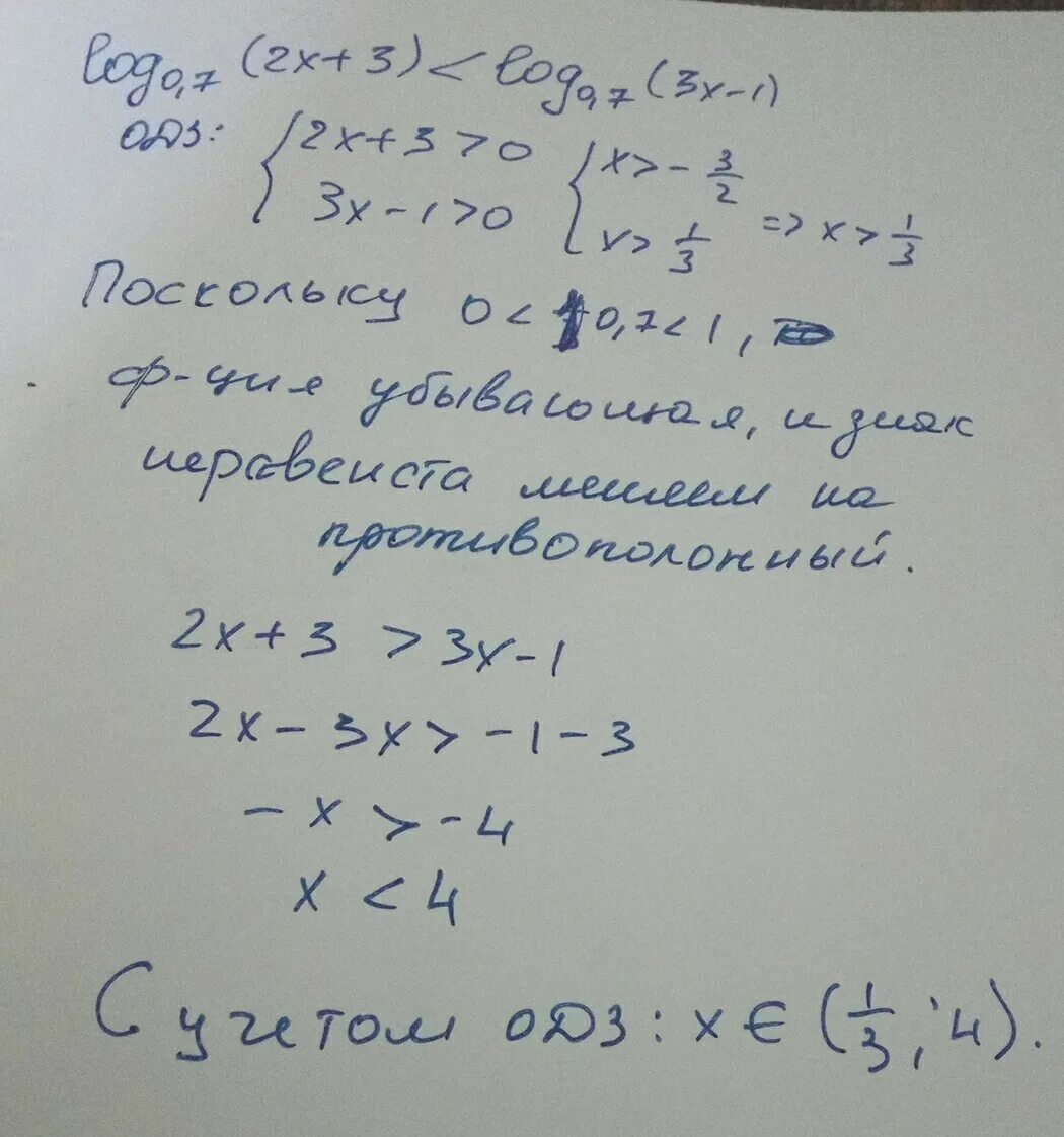 Log 0 7 x 1. Log0.1(7x+3)=-1. Log0,3x+log0,3(x+1). Log 0.2 2x-3 log 0.2 7. Log0,2 (x + 7) = -3.