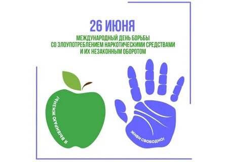 10 мая 26 июля